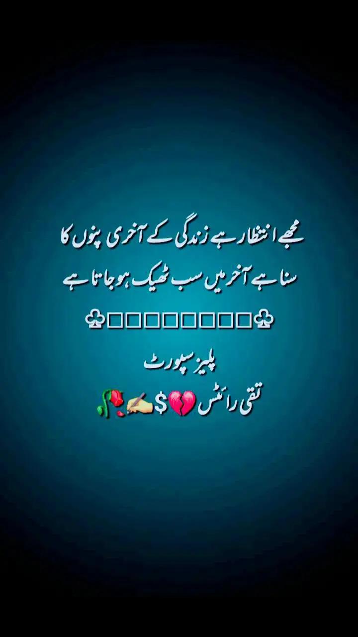 @وصالِ عشق 😭🌹✍️