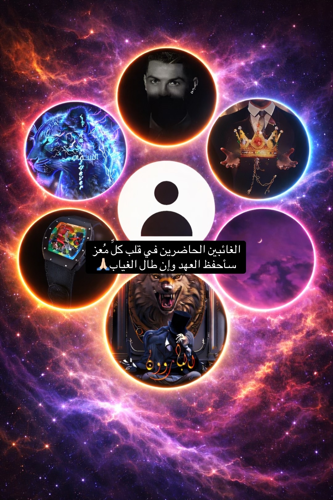 @★ شام ★