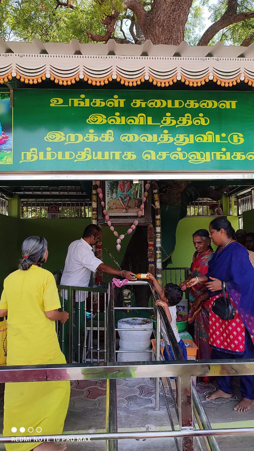 @ஓம் சற்குருவே சரணம்
