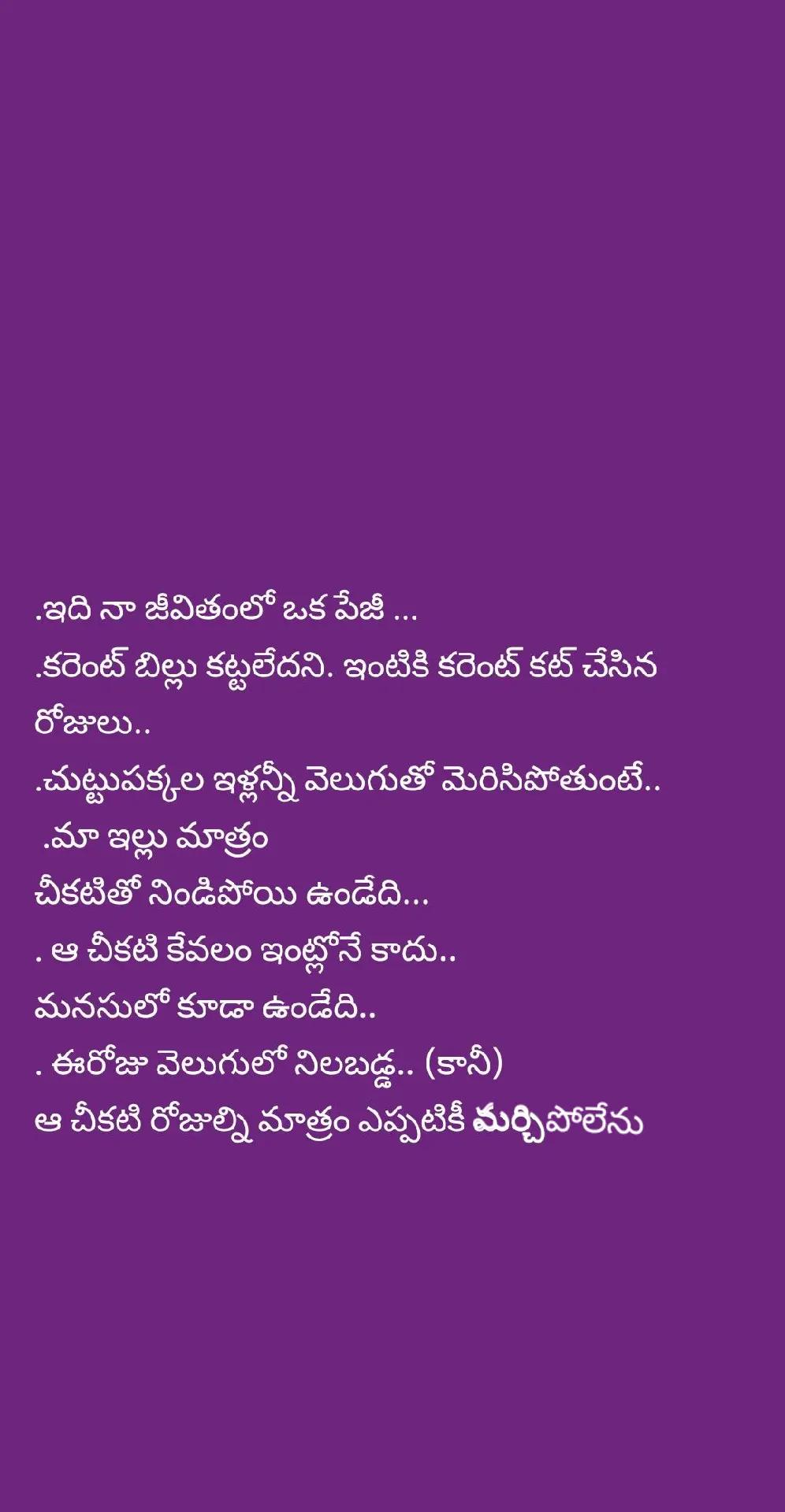 @Bangaram