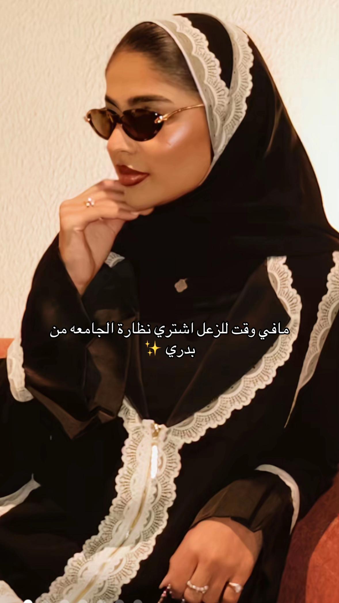 @To be elegant 💕