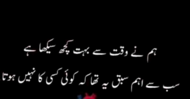 @isamil Abbasi