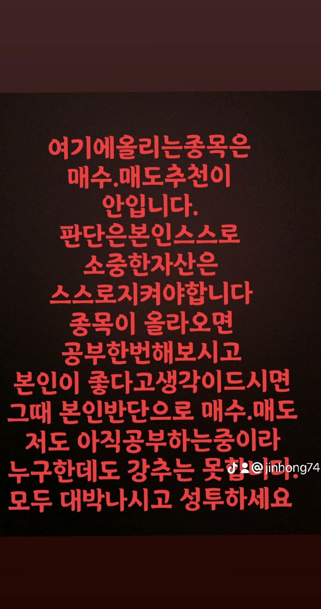 @대박단기스윙