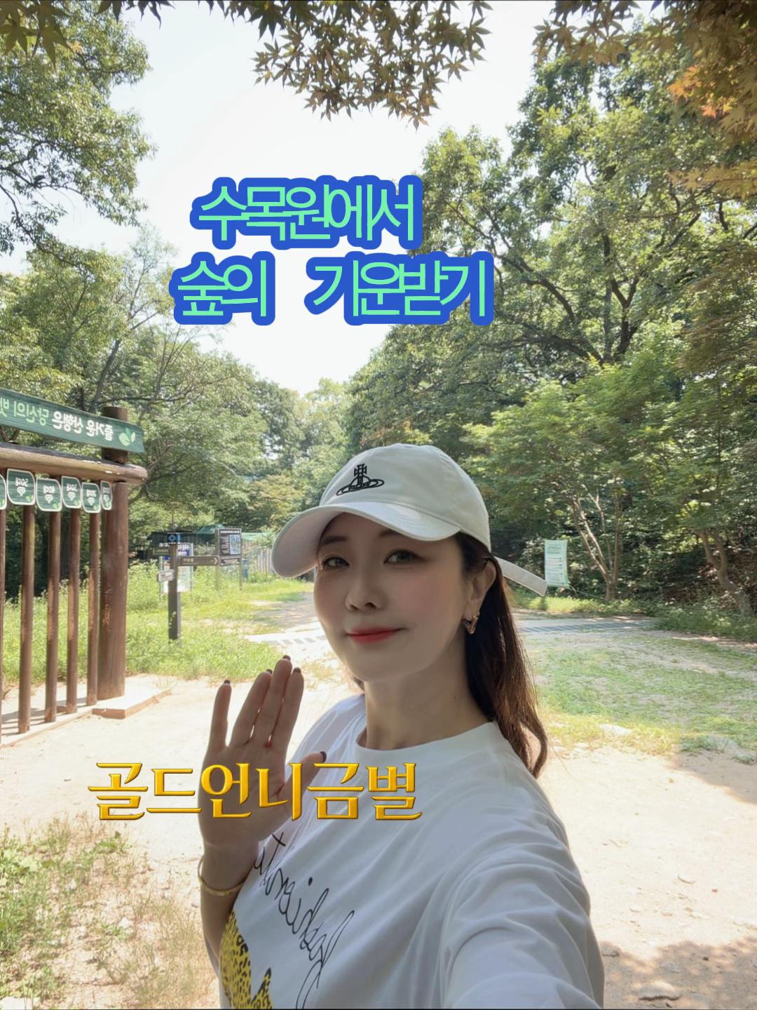 @골드언니금별