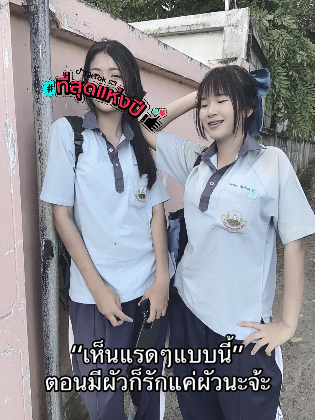 @เนยตี่