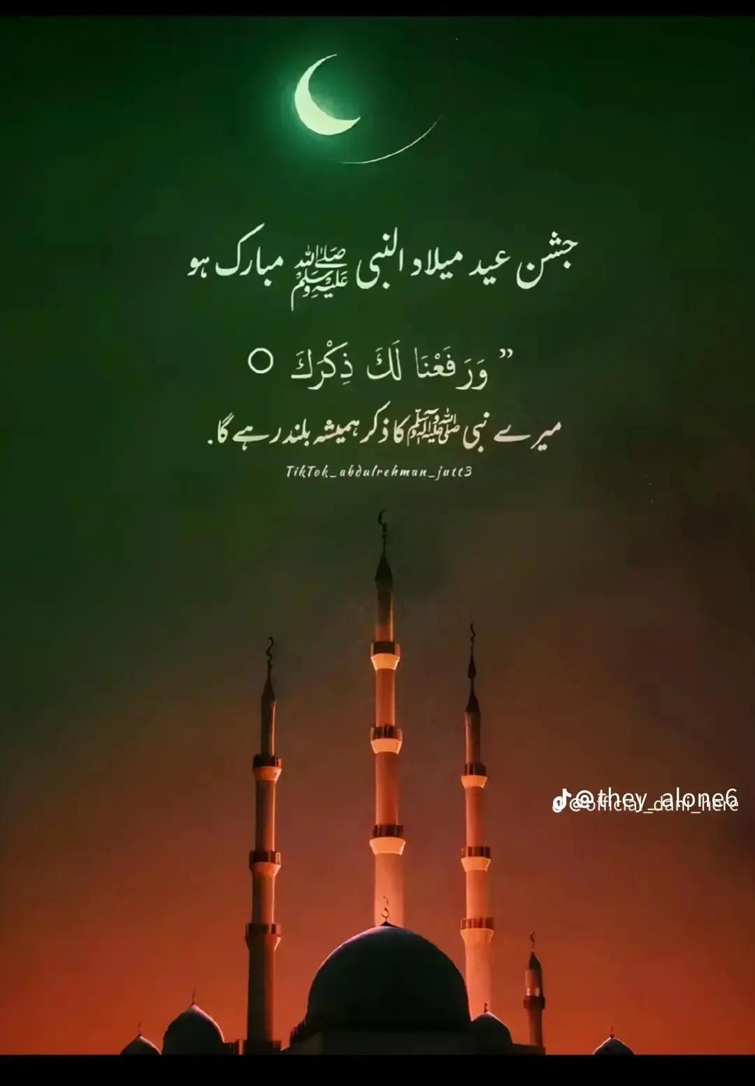 @it,s Ladla🫴🫰💞saith AHMAD?!;