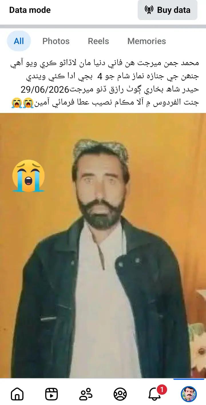 @🔥💫ڈائیور لوگ💫🔥