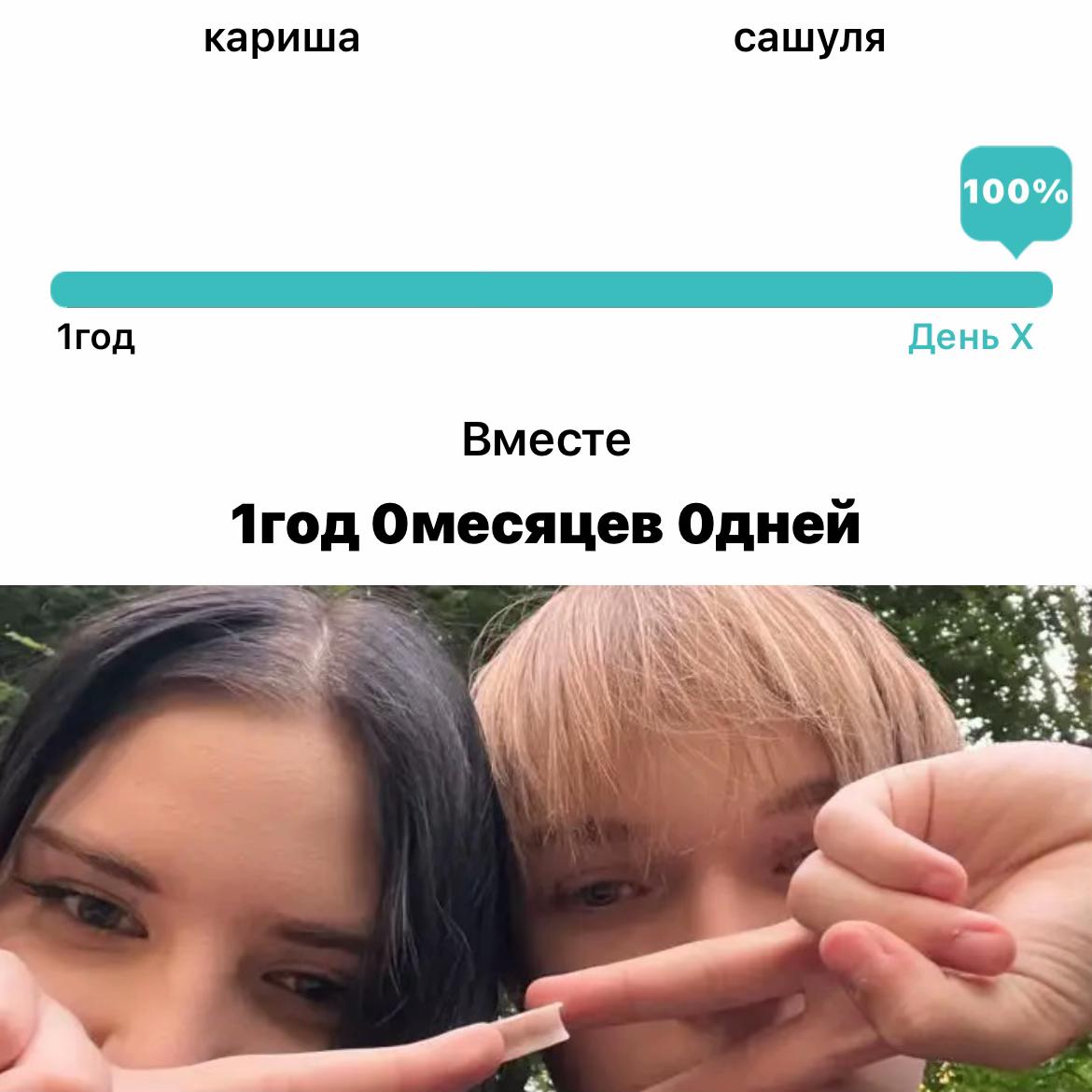 @мэкашикимока