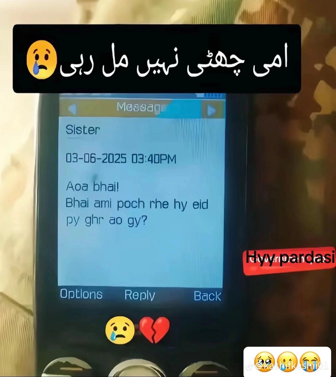 @Dear($) Fouji