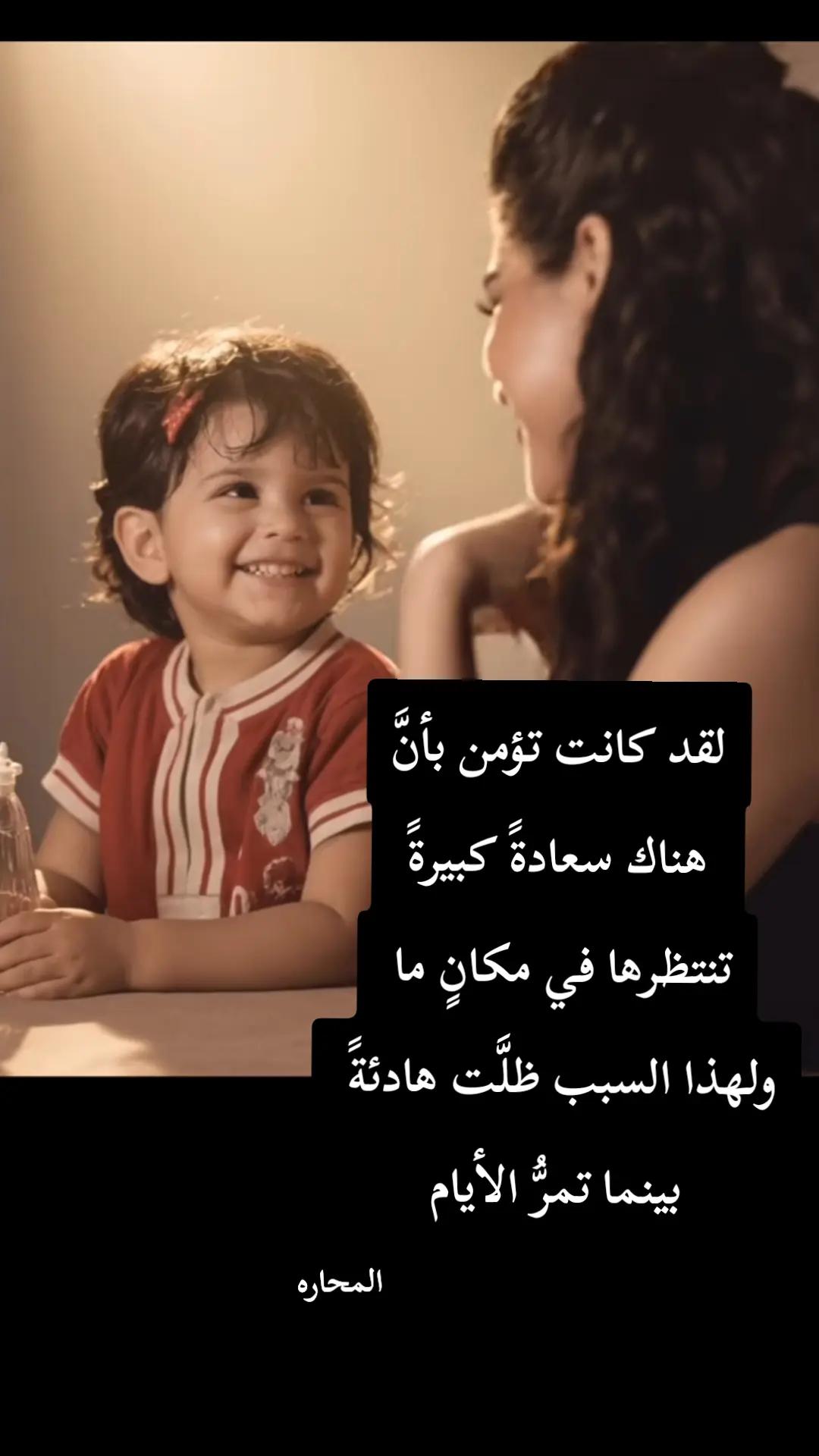 @ٱلْمَحَارَةُ