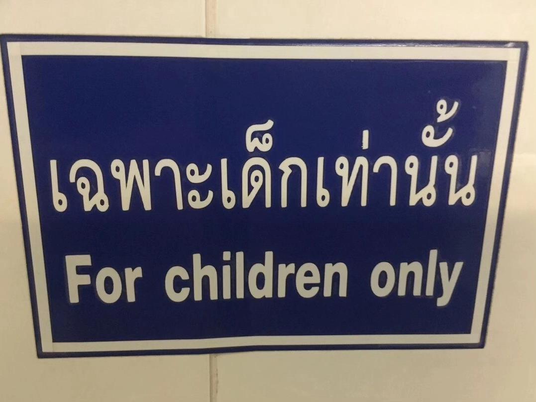 @จันจิมงคล