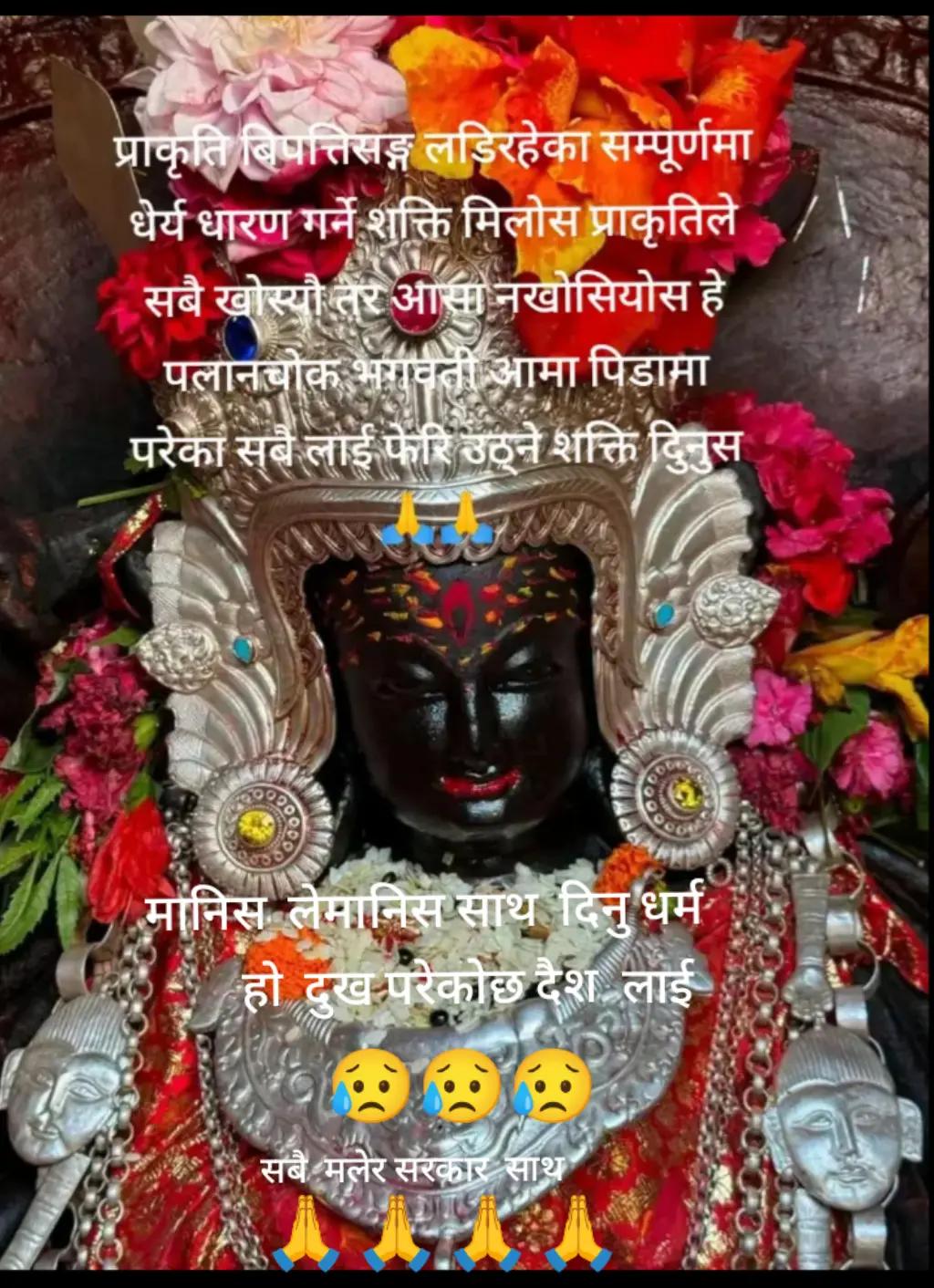 @संखर भक्त 🙏🙏👁️👃👁️