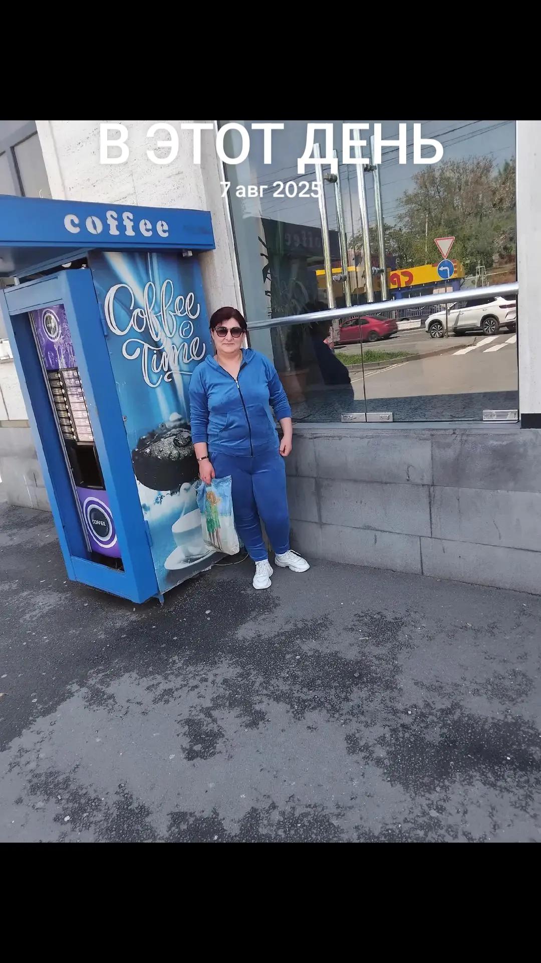 @NARA ДЖАН