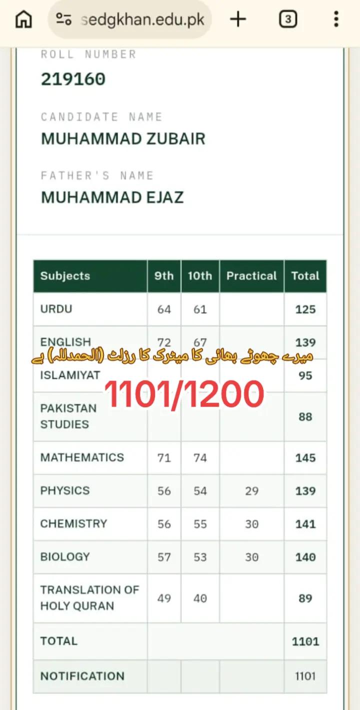 @مر چکا ہے دل مگر زندہ ہوں میں