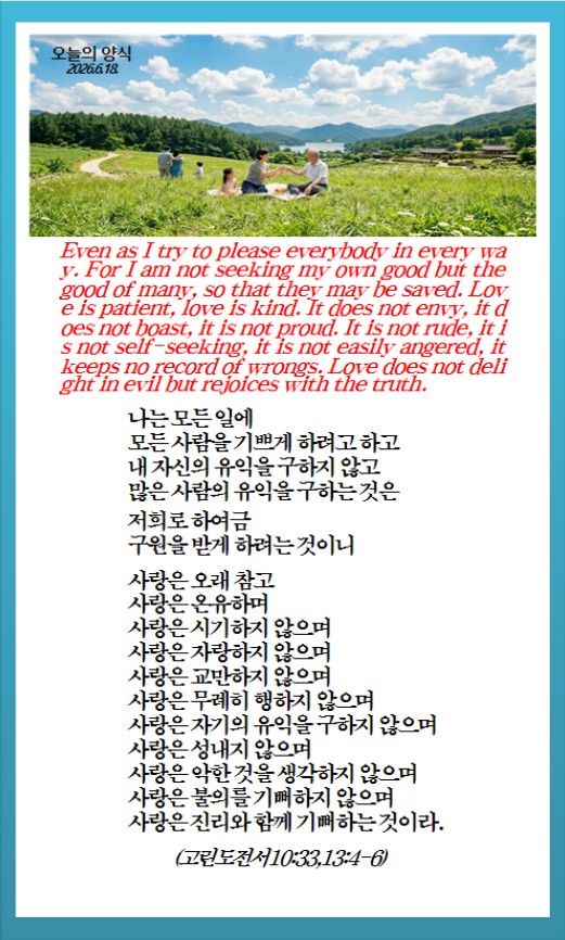 @피켓전도 김종일 목사