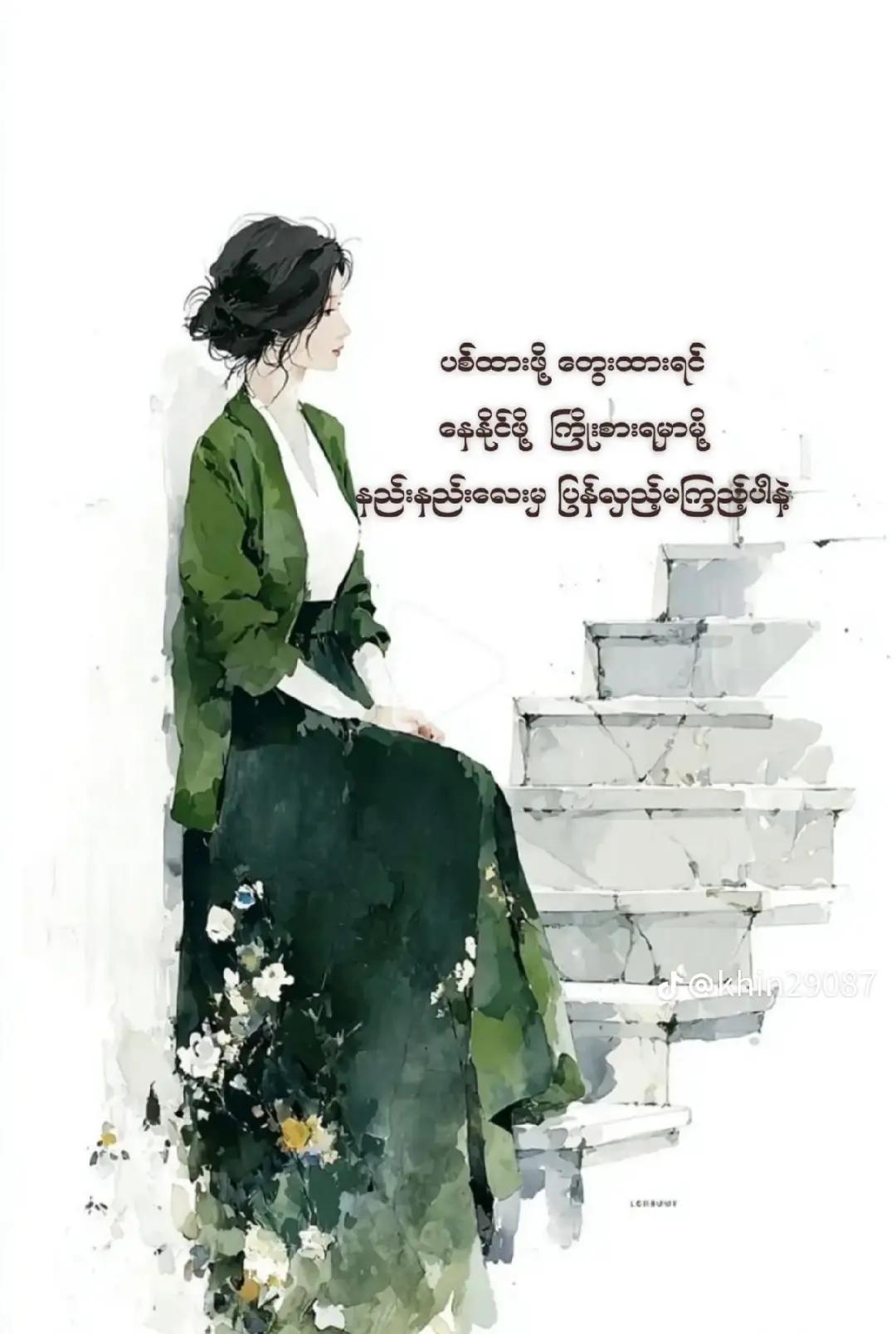 @๐ฒ๐ฒ ๐๐ธ ๐๐๐โ๐(3M)๐จ๐ณโ๏ธ