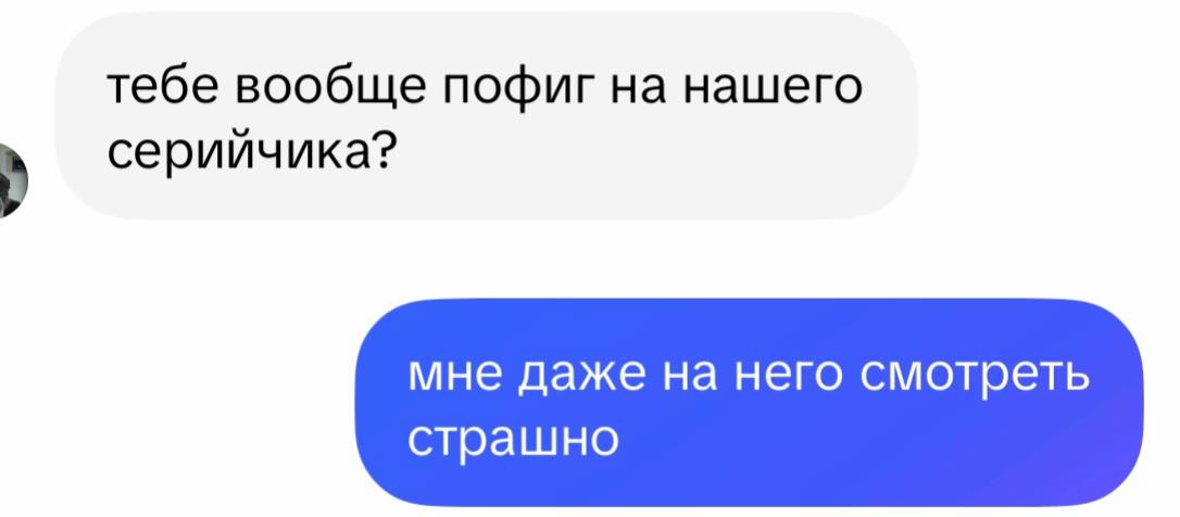 @рыжуля