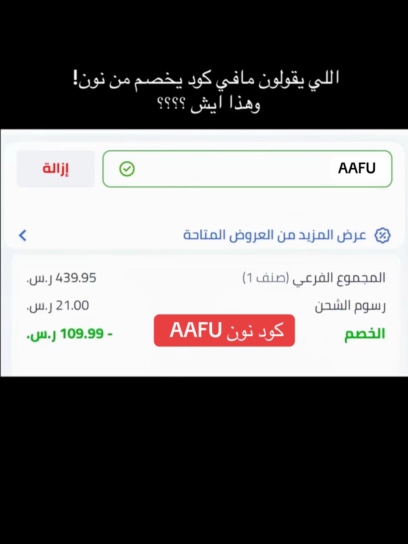 @لـيـان 🐆 .