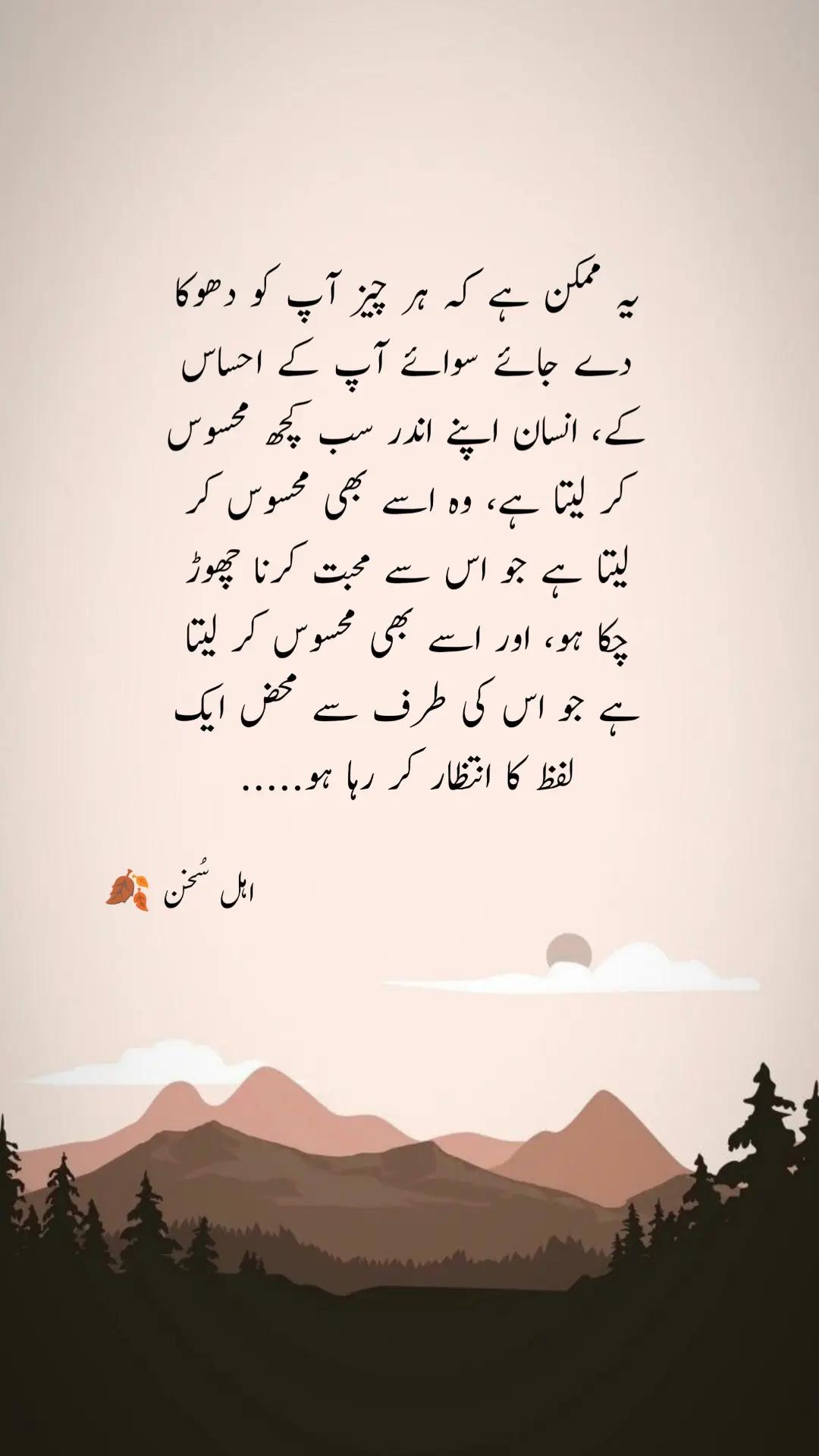 @اہل سخن 🍂