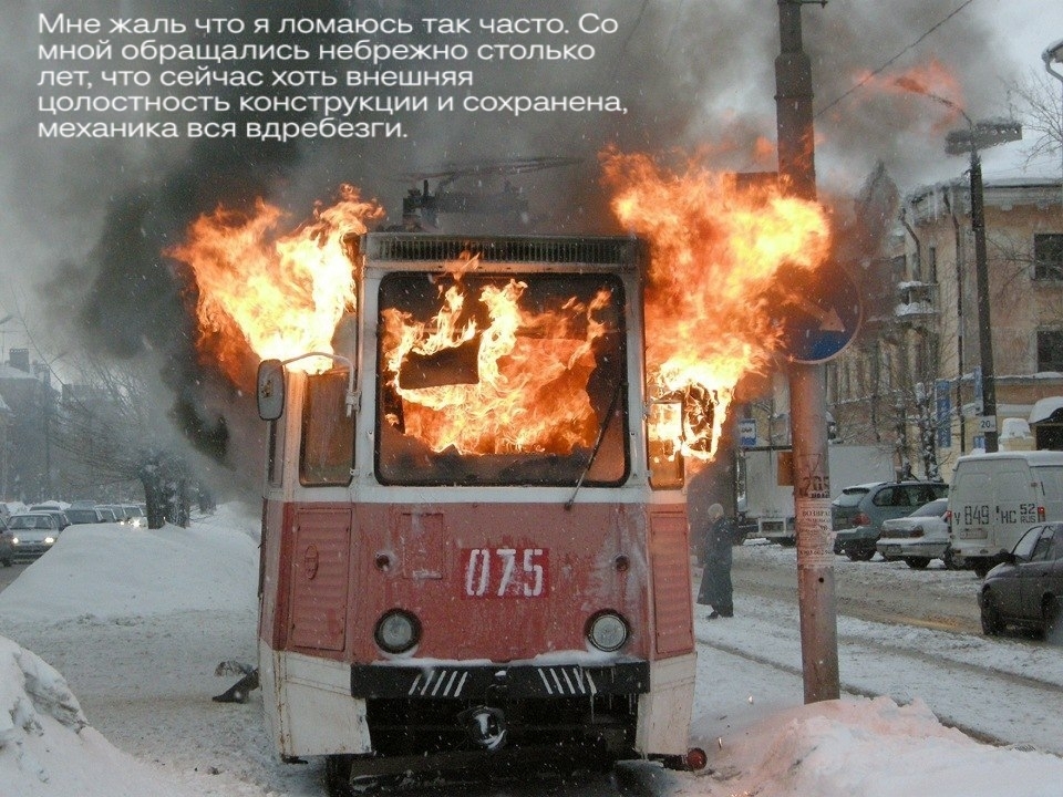 @пария