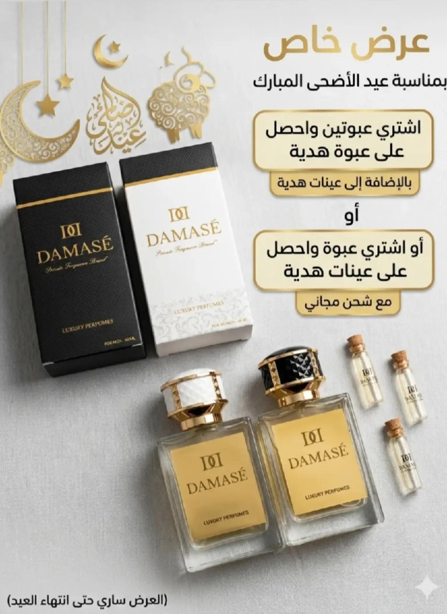 @جمعة محب الكتاب والسنة☝🏻