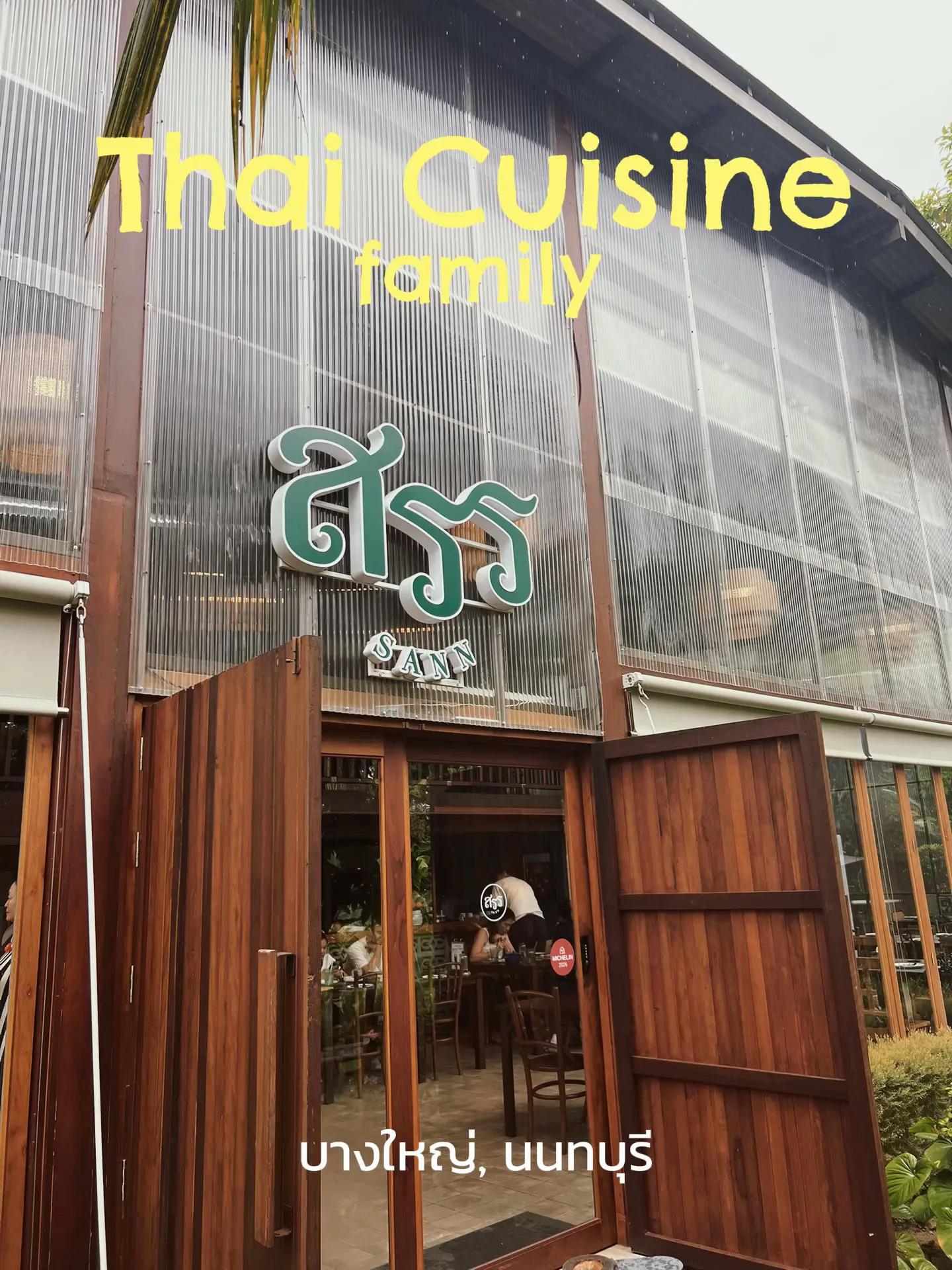 @แพรว ที่ชอบรีวิวไปเรื่อย