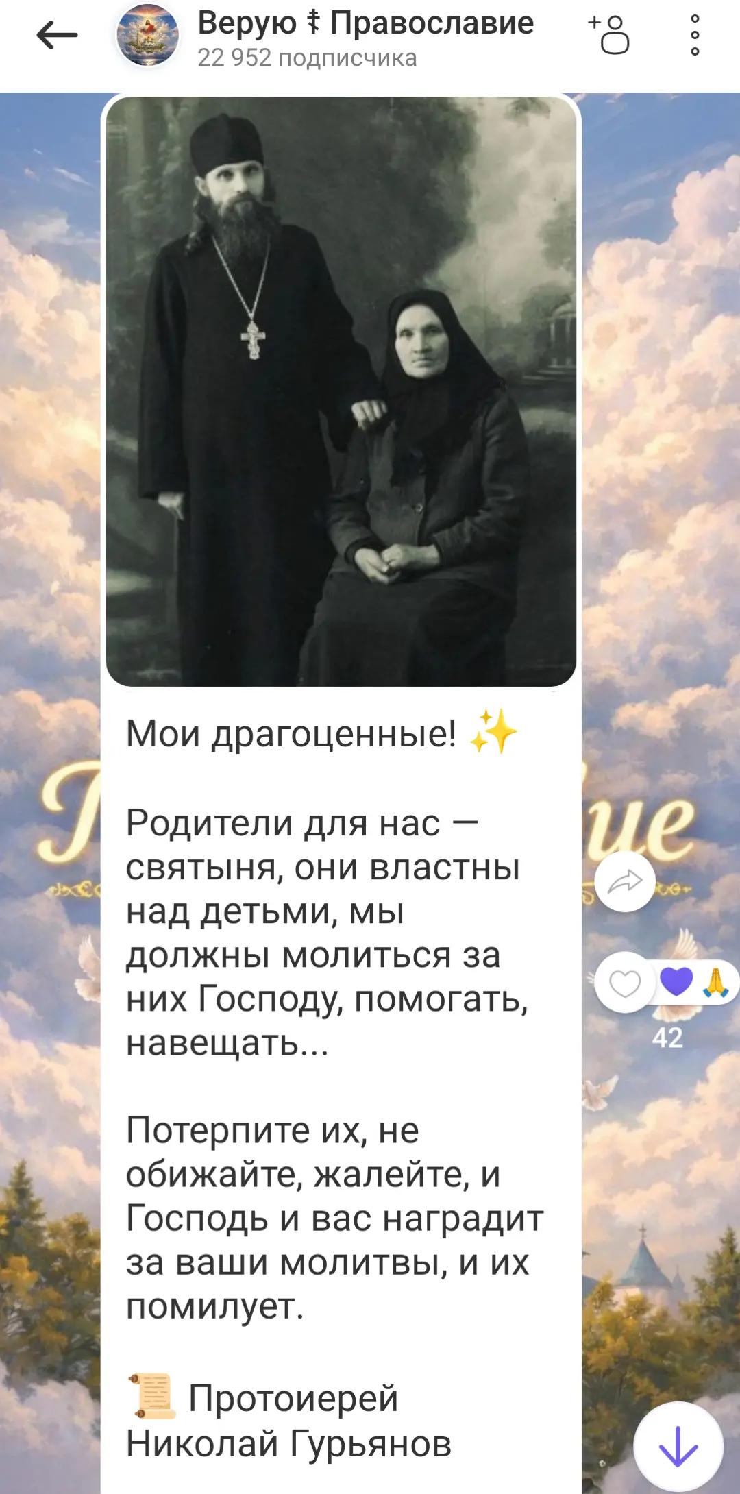 @user6103751502842светлана