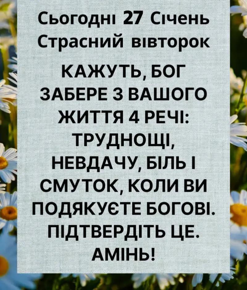@Сторінка добра💙💛