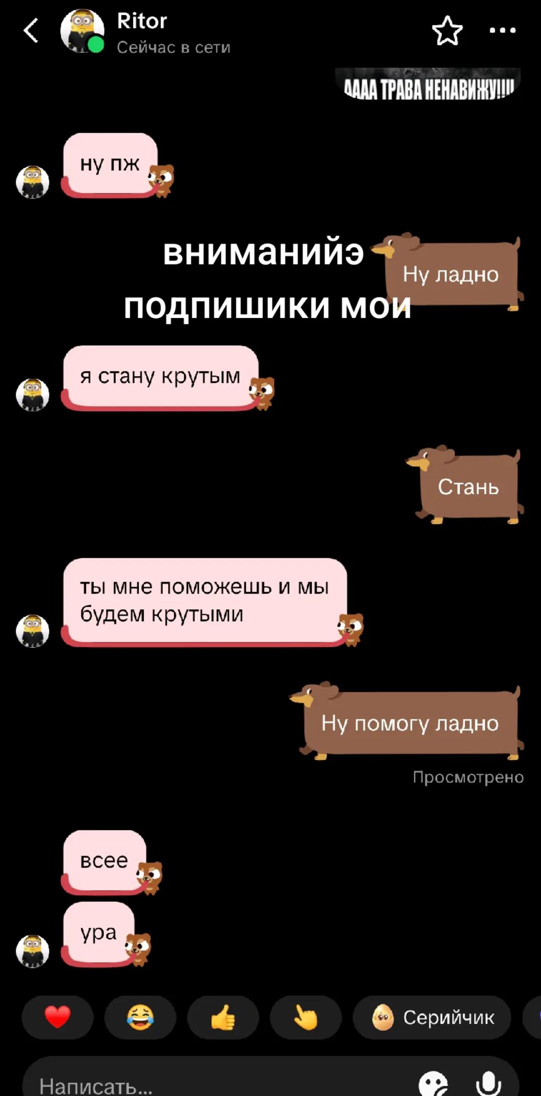 @косен про😎👊