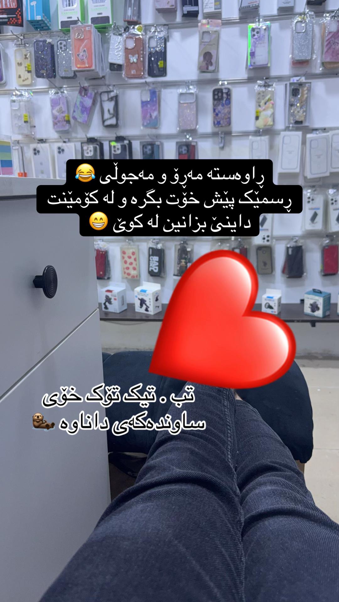 @🖤RANYAi/ ڕانـیــە ی🖤