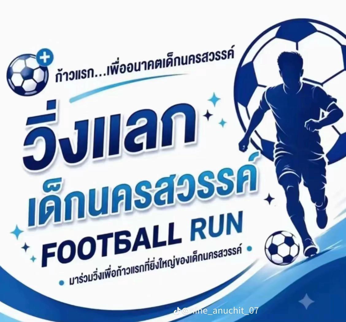 @โซดาา.!!
