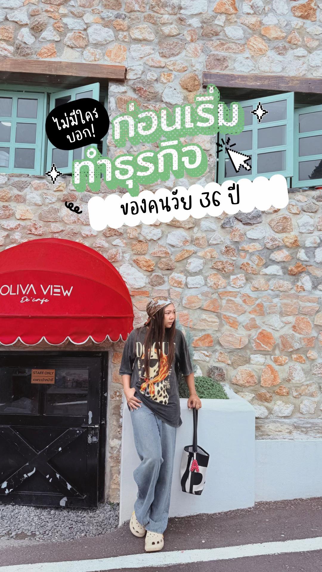 @อังรี่ 𐙚.ชอบกินชาไทย🧡🧃˚꩜｡