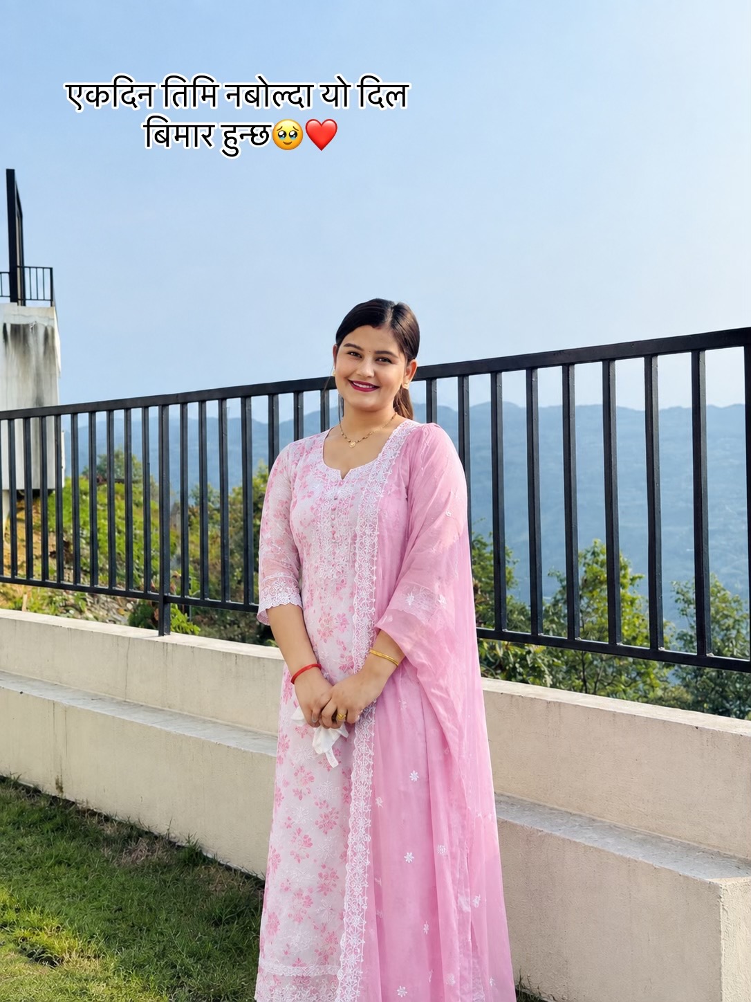 @सरिता ढकाल