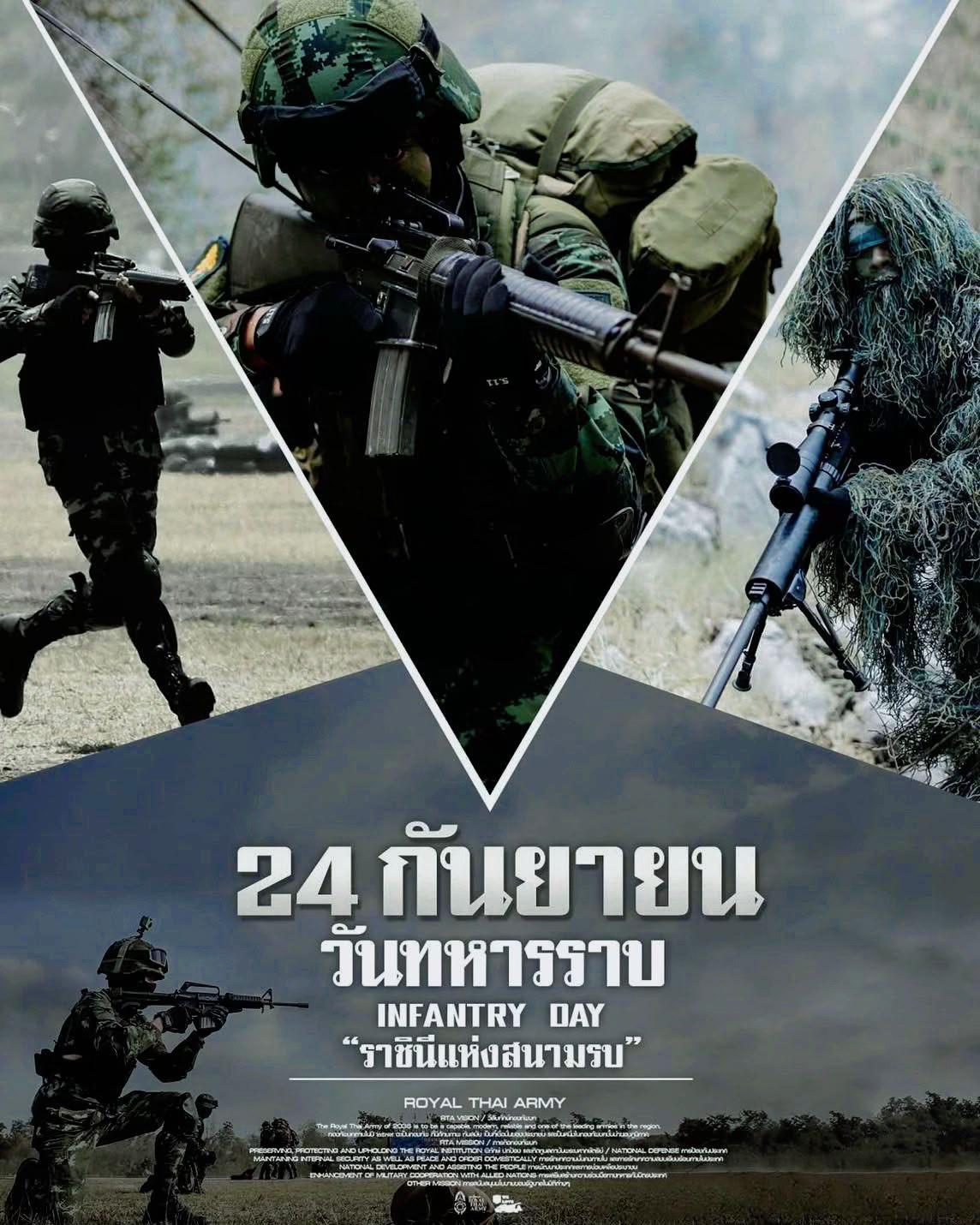 @ศูนย์ประชาสัมพันธ์ มทบ.44