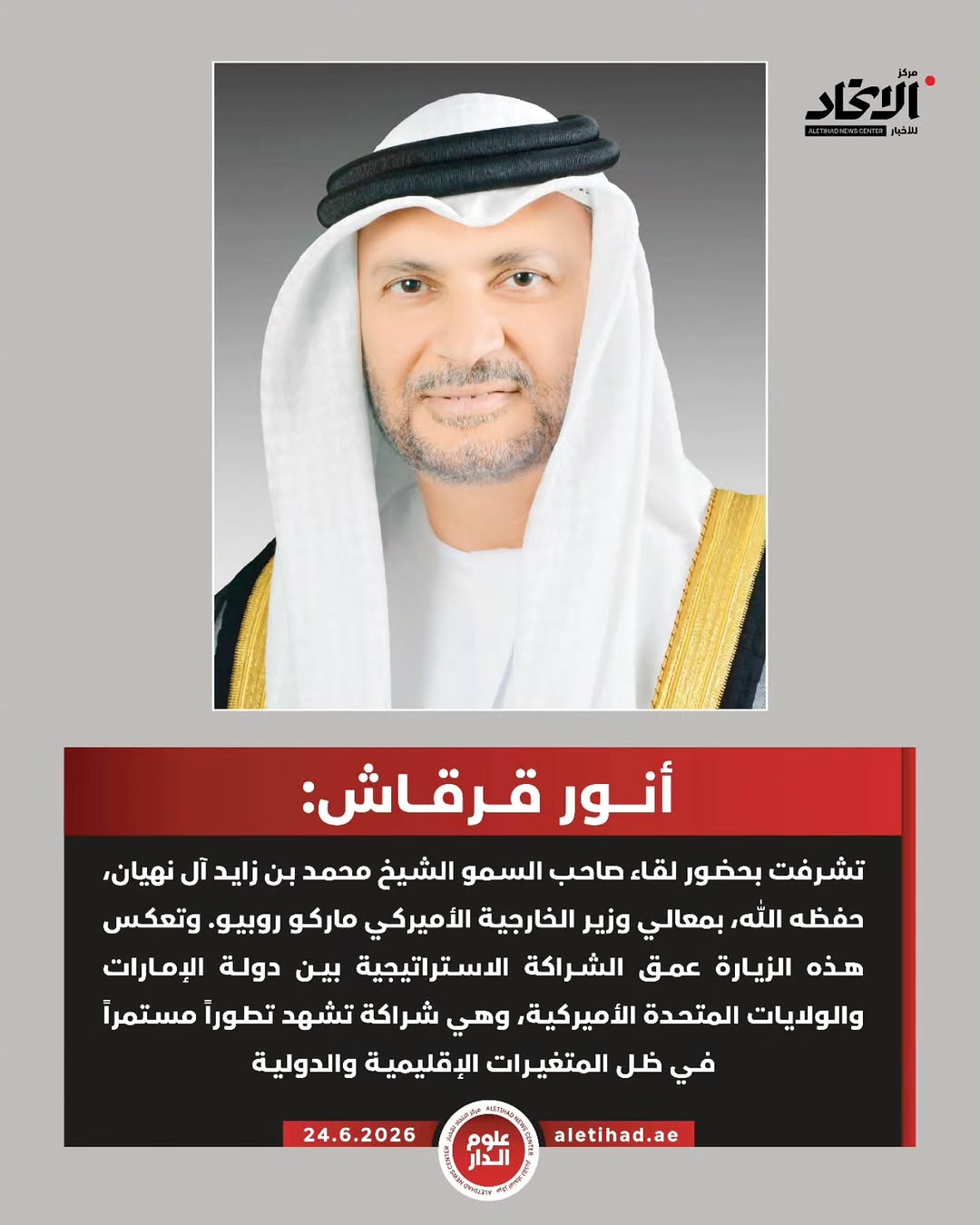 @ولد زايد 🇦🇪