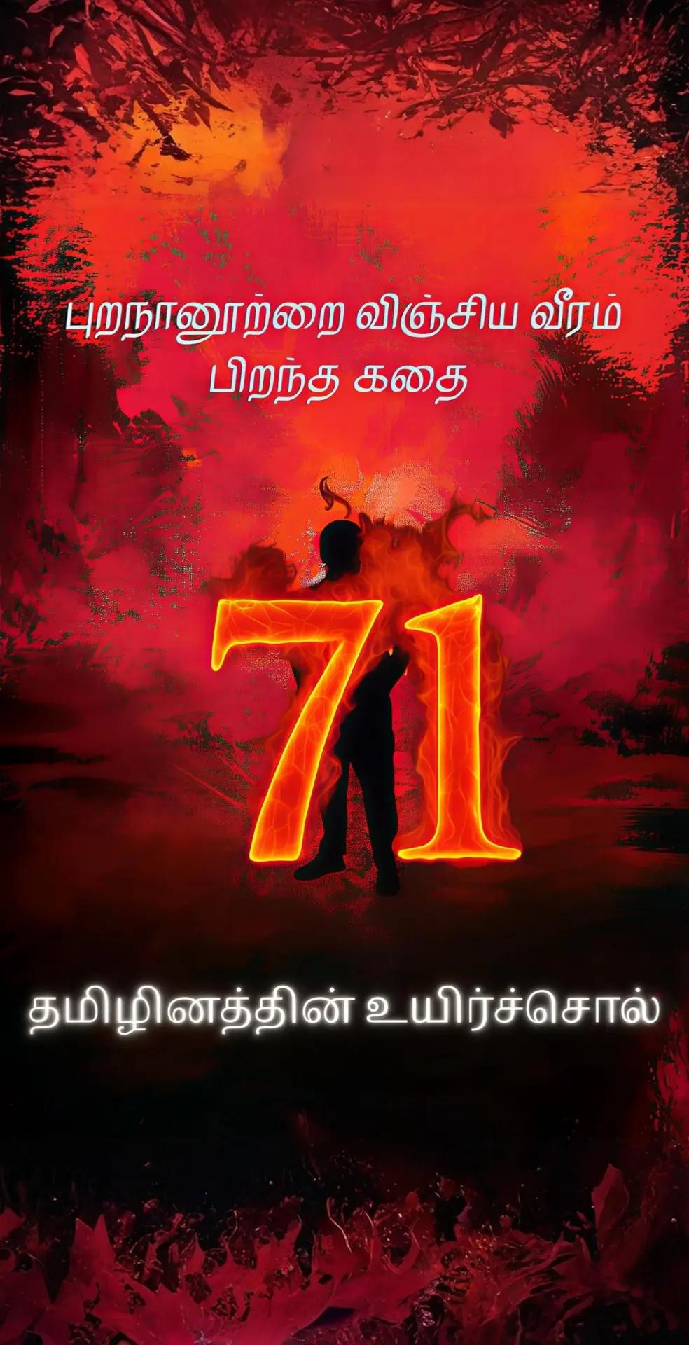 @Vijay