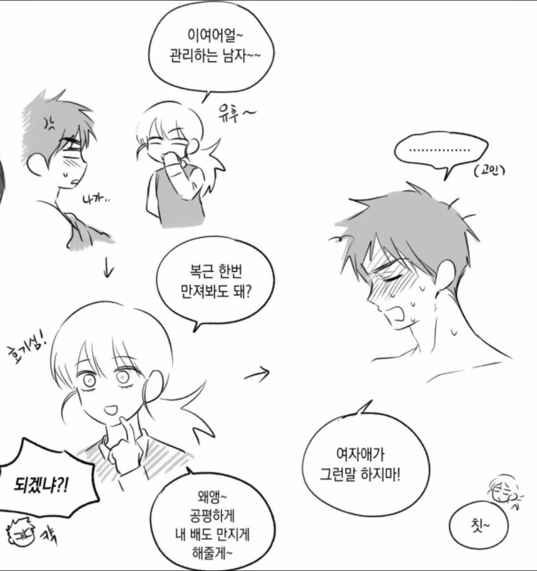 @연우 키 180cm