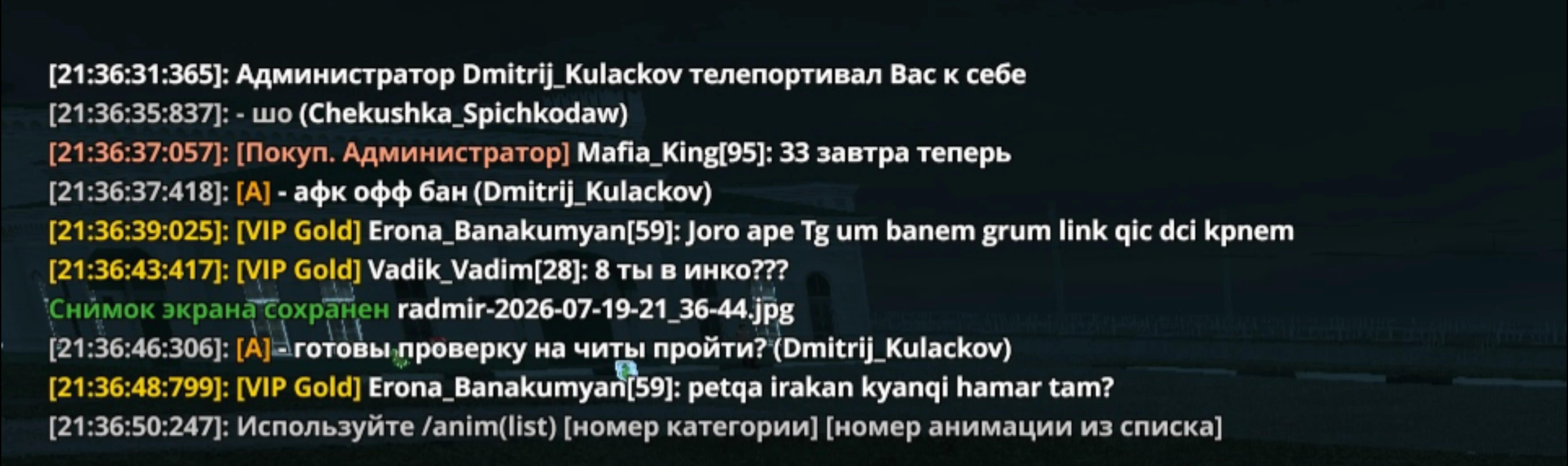 @Chekushka#spichkodaw