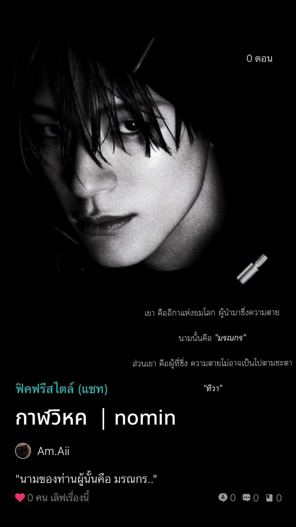 @Am.Aii
