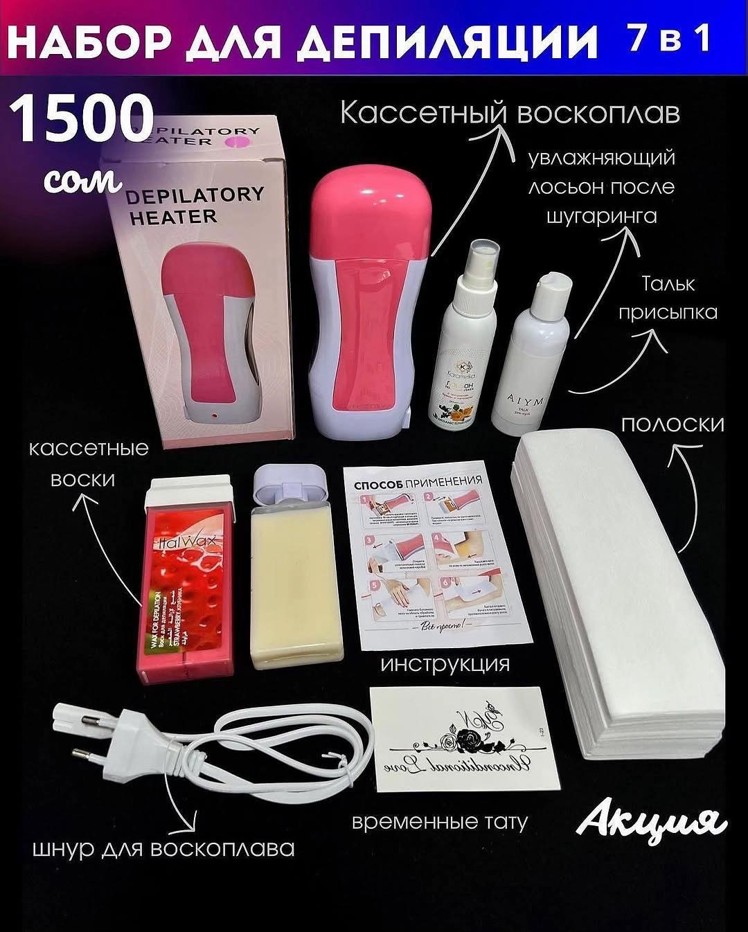 @📍Адрес-Чынгыз Айтматова 5 а