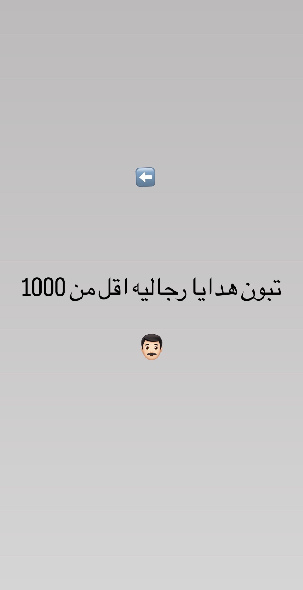 @متسوقه شخصيه 🇦🇪🌷.