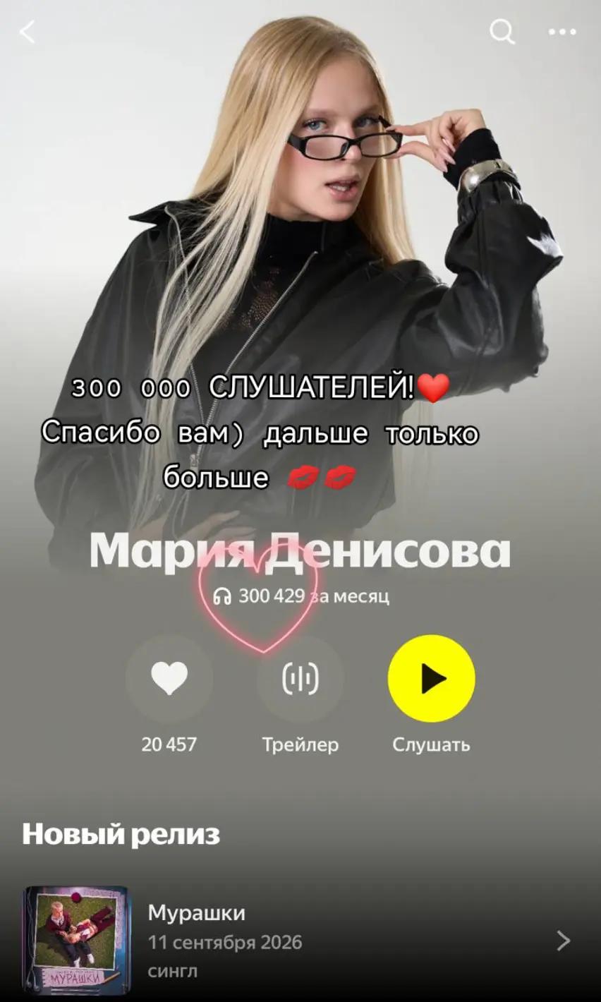 @Mashkins🎀