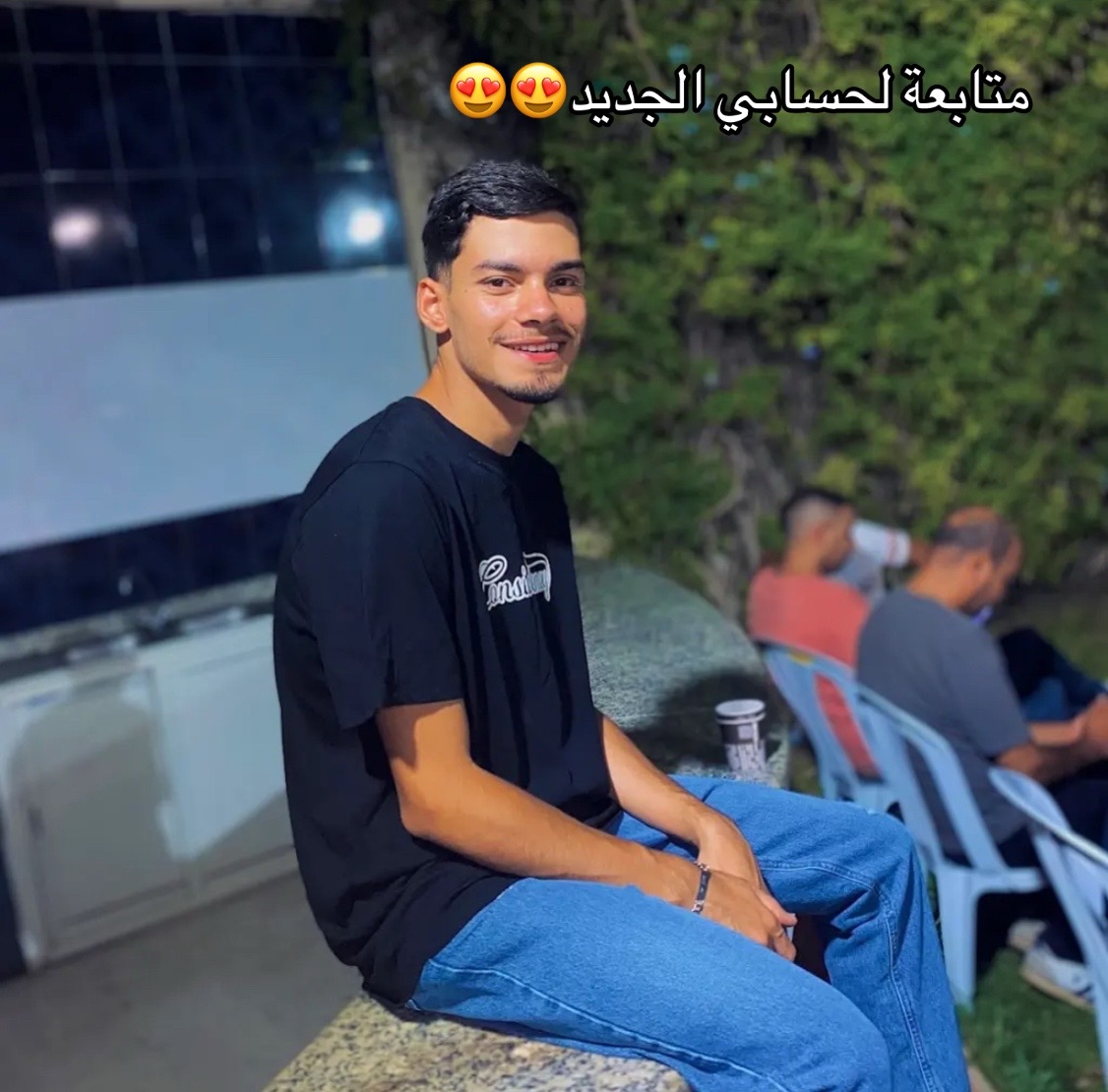 @anas gam