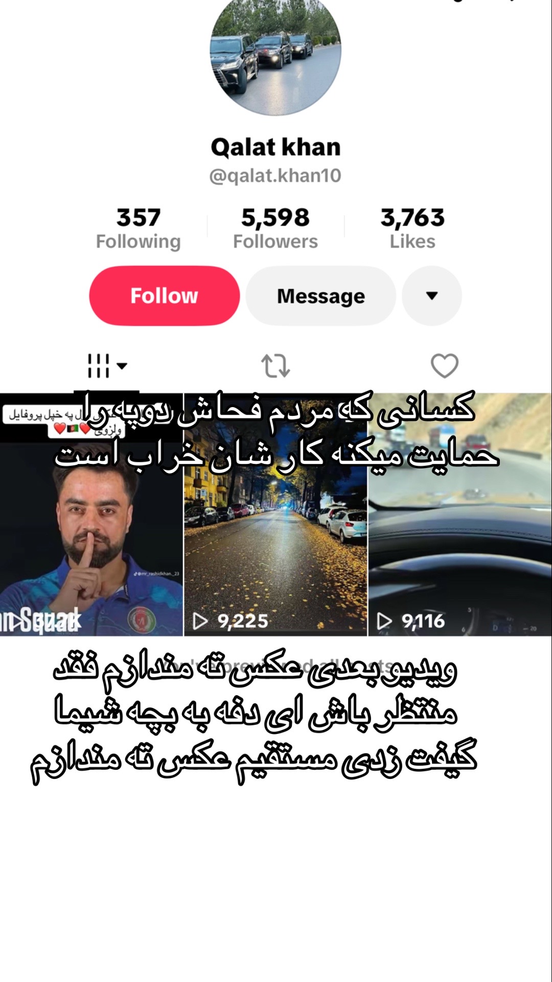 @𝐊𝐢𝐧𝐠 𝐑𝐞𝐜𝐨𝐫𝐝𝐞𝐫 ᴛᴍ