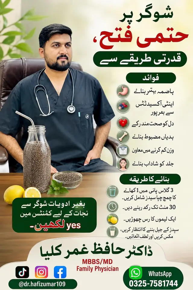 @dr.hafizumar109