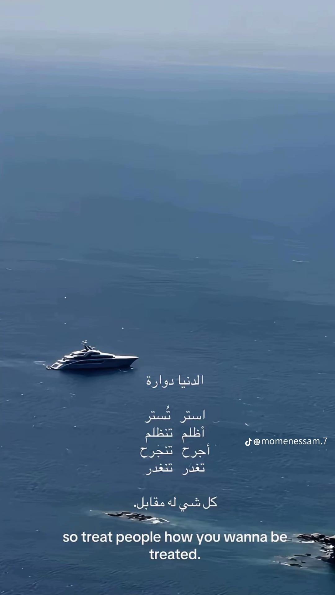 @حـــمــو يــحــب الـجمــيــع🥇