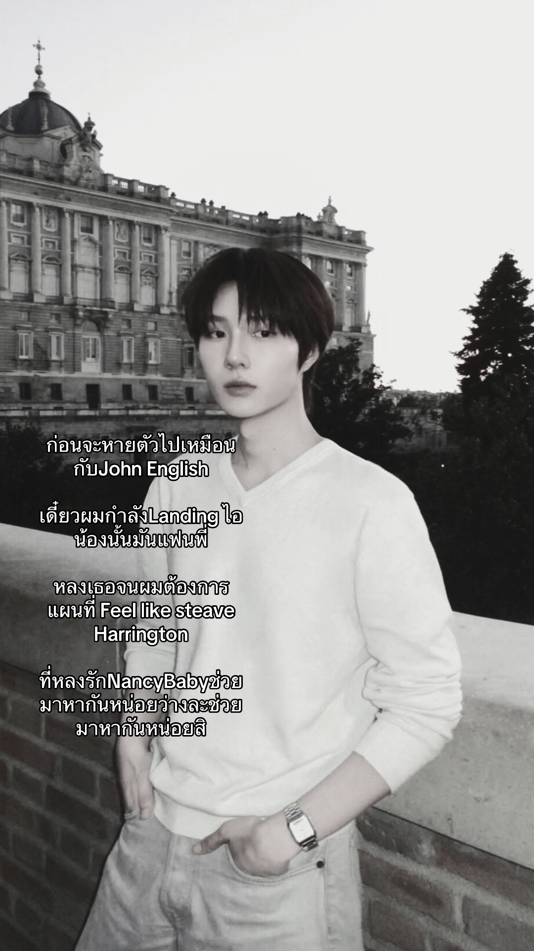 @เยลโล่วน้าม