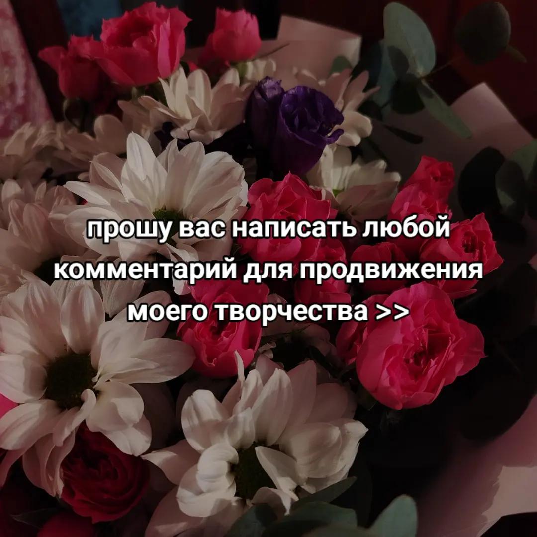 @✶что-то на солнечном