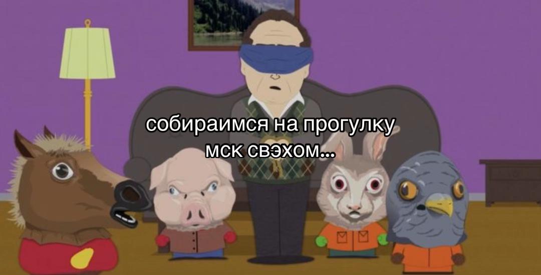 @эвочкин