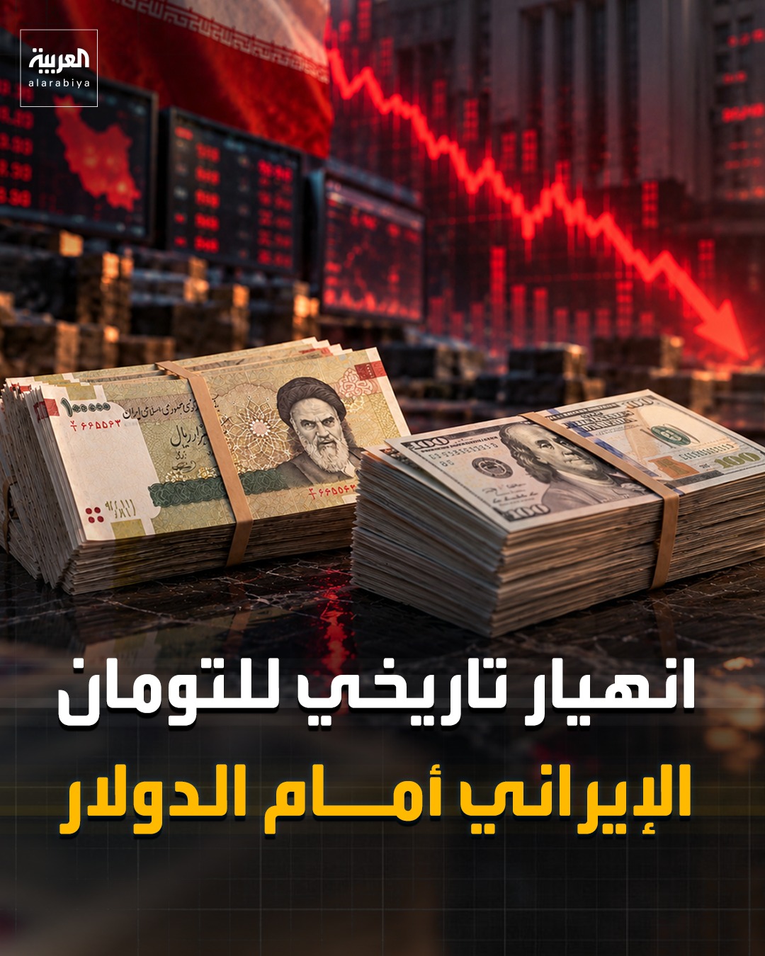 @العربية